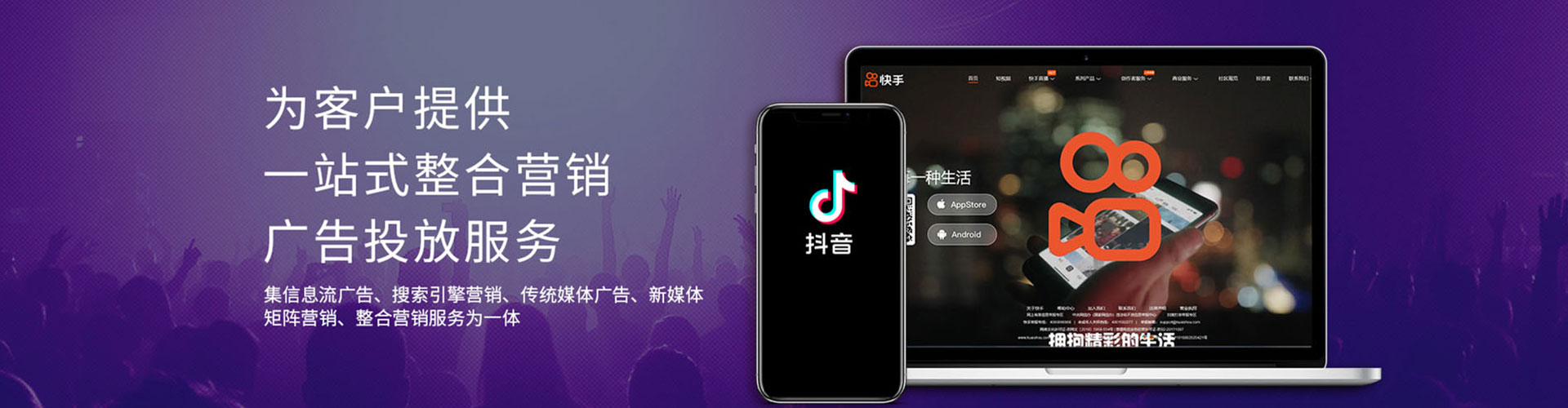 鄄城百度平台推广